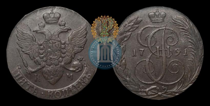 Фото 5 копеек 1791 года КМ 