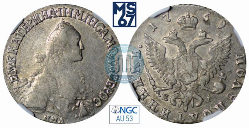 Picture Polupoltinnik 1769 year ММД-EI 