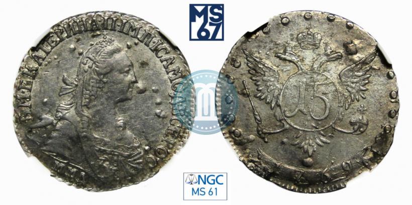 Фото 15 копеек 1769 года ММД 