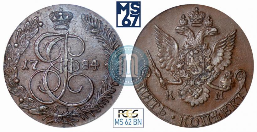 Picture 5 kopecks 1784 year КМ 
