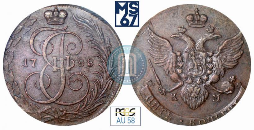 Picture 5 kopecks 1788 year КМ 