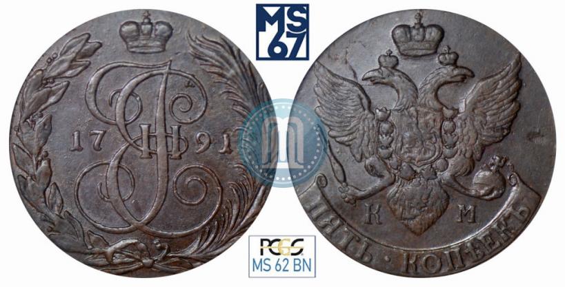 Picture 5 kopecks 1791 year КМ 
