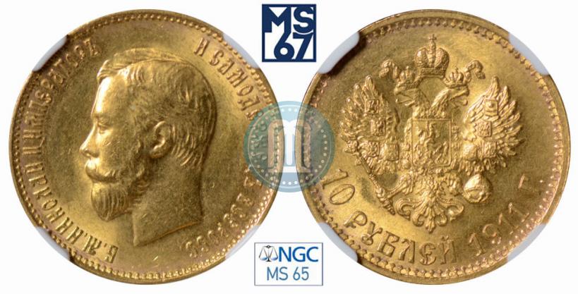 Picture 10 roubles 1911 year (ЭБ) 
