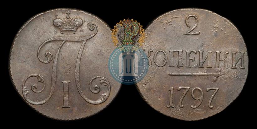 Фото 2 копейки 1797 года  