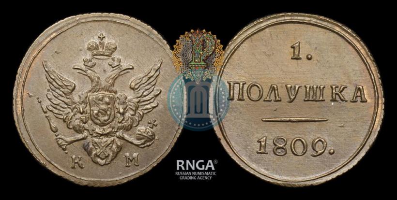 Picture Polushka 1809 year КМ 