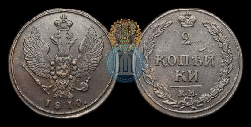 Picture 2 kopecks 1810 year КМ 