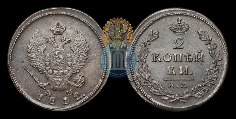 Фото 2 копейки 1812 года КМ-АМ 