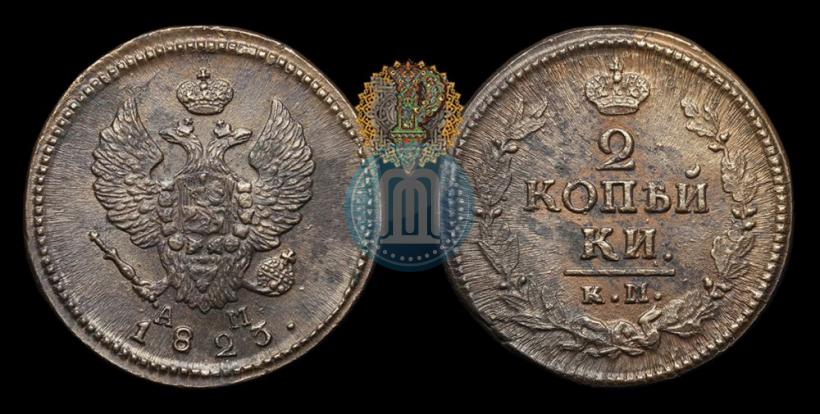 Picture 2 kopecks 1822 year КМ-АМ 