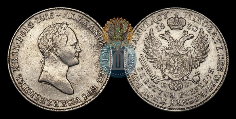 Picture 5 złotych 1830 year KG 