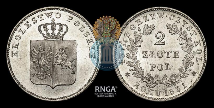 Фото 2 злотых 1831 года KG "Польское восстание"