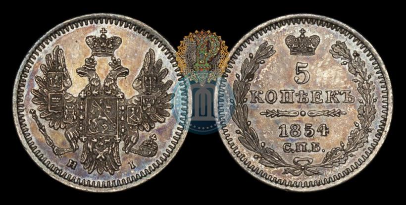 Picture 5 kopecks 1854 year СПБ-HI 