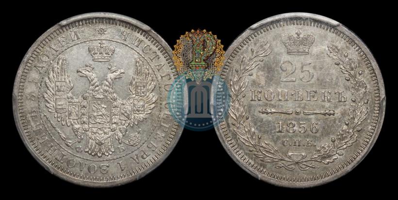 Фото 25 копеек 1856 года СПБ-ФБ 