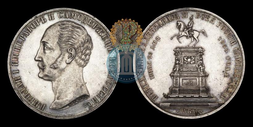 Picture 1 rouble 1859 year  "In memory of unveiling of monument to Emperor Nicholas I in St. Petersburg"