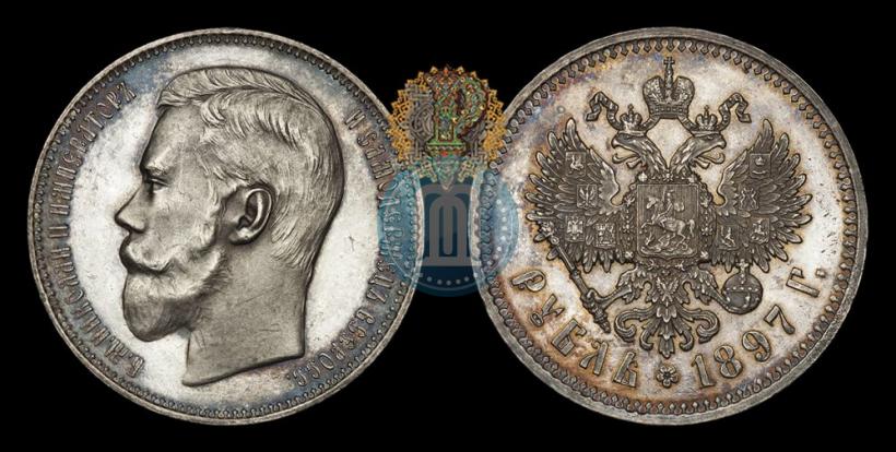 Фото 1 рубль 1897 года (АГ) 