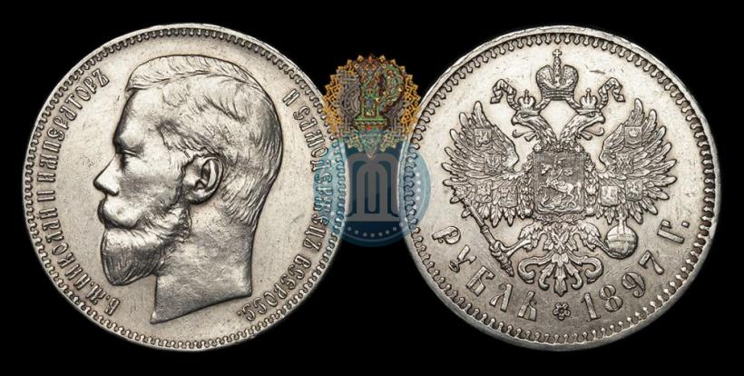 Picture 1 rouble 1897 year (**) 