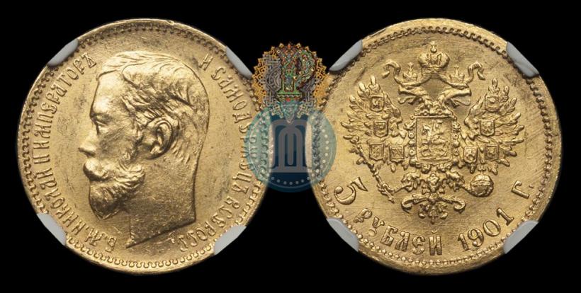 Picture 5 roubles 1901 year (ФЗ) 