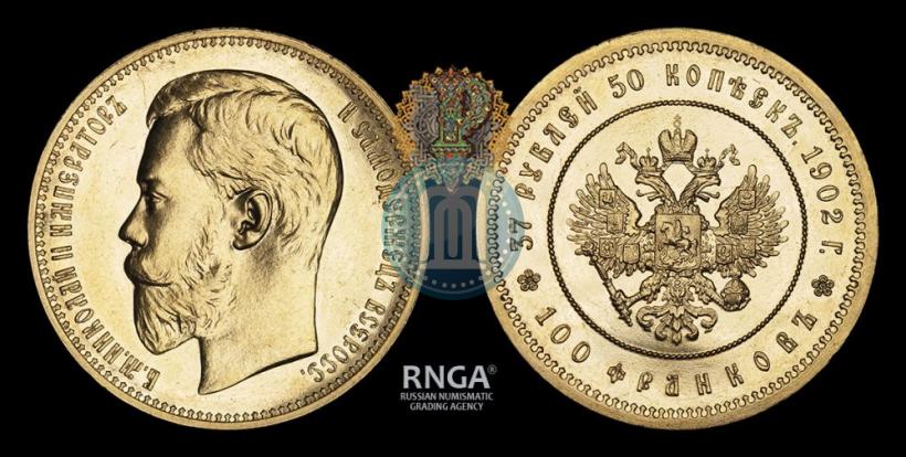 Picture 37,5 roubles - 100 francs 1902 year (*) 