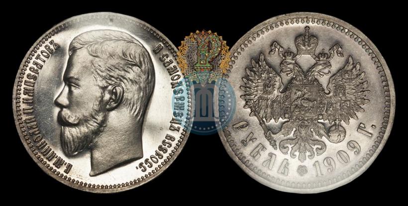 Picture 1 rouble 1909 year (ЭБ) 