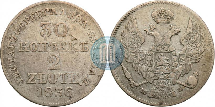 Picture 30 kopecks - 2 złotych 1836 year MW 