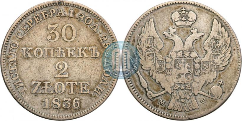 Picture 30 kopecks - 2 złotych 1836 year MW 