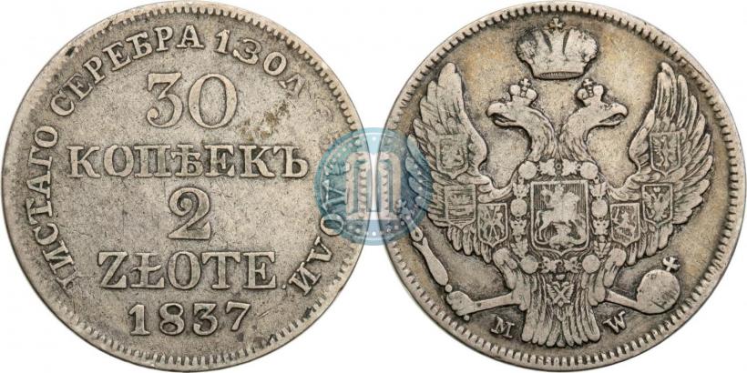 Picture 30 kopecks - 2 złotych 1837 year MW 