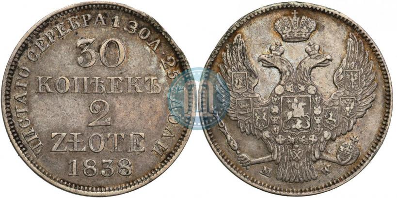Фото 30 копеек - 2 злотых 1838 года MW 