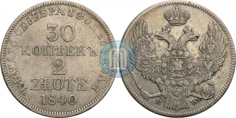 Picture 30 kopecks - 2 złotych 1840 year MW 