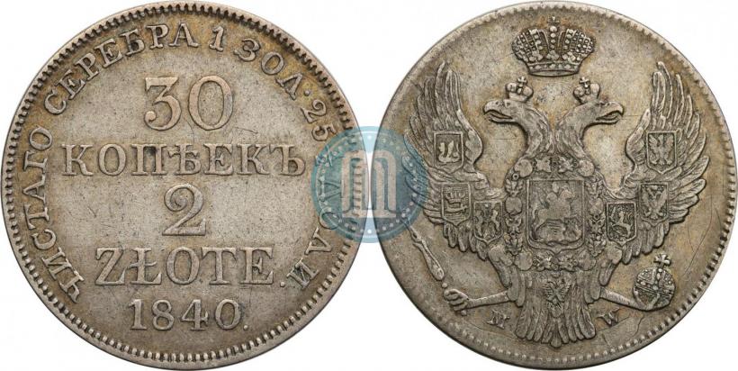 Picture 30 kopecks - 2 złotych 1840 year MW 