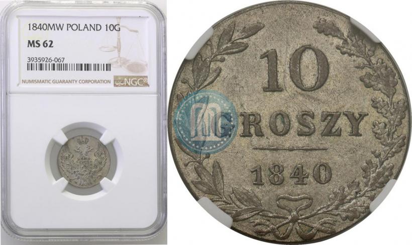 Picture 10 groszy 1840 year MW 