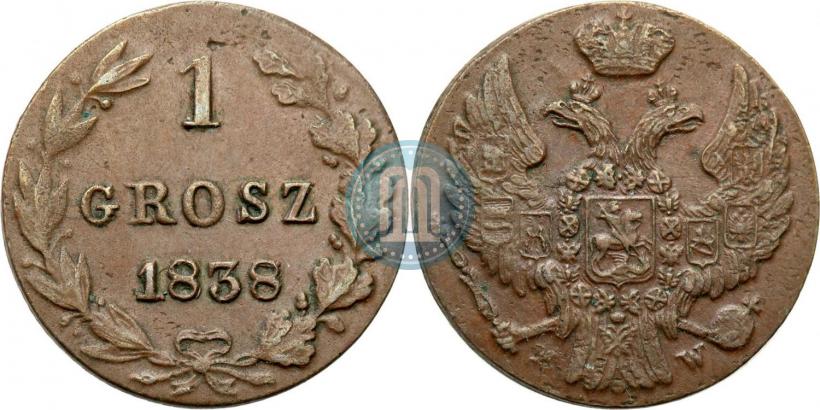 Фото 1 грош 1838 года MW 