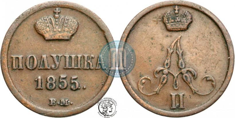Фото Полушка 1855 года ВМ 
