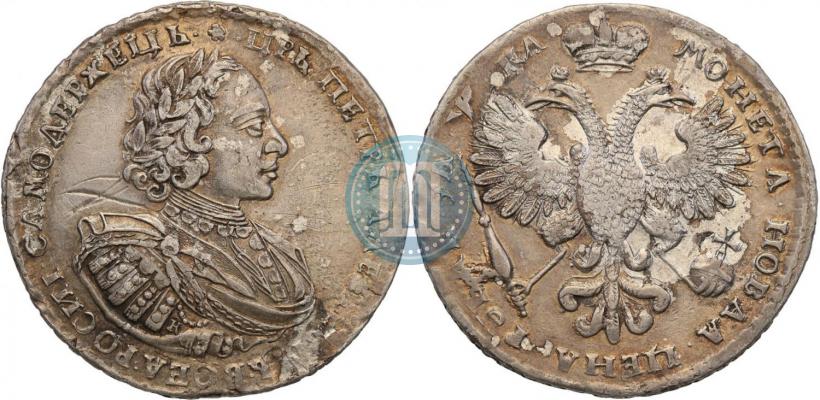 Фото 1 рубль 1721 года K "Портрет в наплечниках"