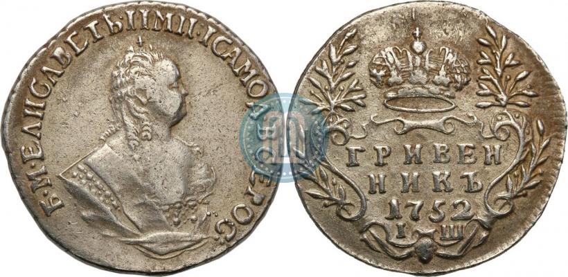 Picture Grivennik 1752 year IШ 