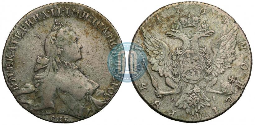 Фото 1 рубль 1765 года СПБ-ЯI 