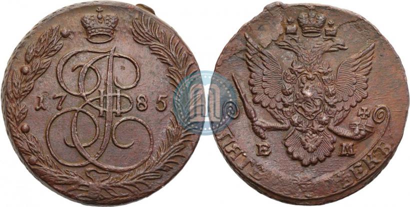 Фото 5 копеек 1785 года ЕМ 