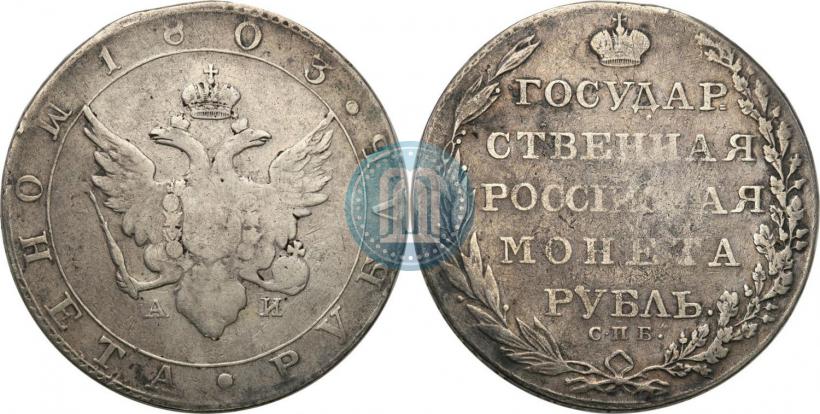 Picture 1 rouble 1803 year СПБ-АИ 