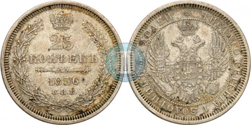 Фото 25 копеек 1856 года СПБ-ФБ 