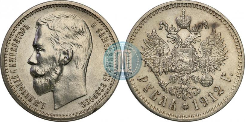 Picture 1 rouble 1912 year (ЭБ) 