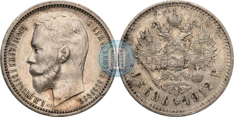 Picture 1 rouble 1912 year (ЭБ) 