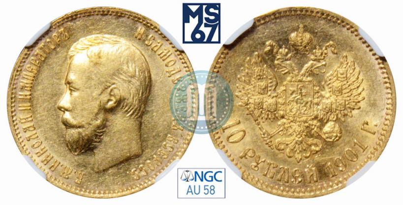 Picture 10 roubles 1901 year (АР) 