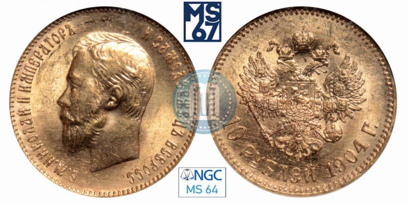 Picture 10 roubles 1904 year (АР) 
