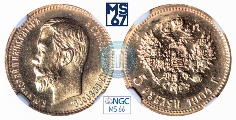 Picture 5 roubles 1904 year (АР) 