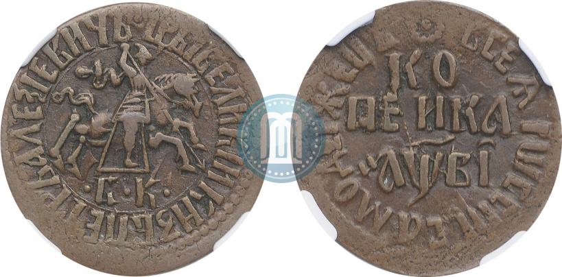 Picture 1 kopeck 1712 year БК 