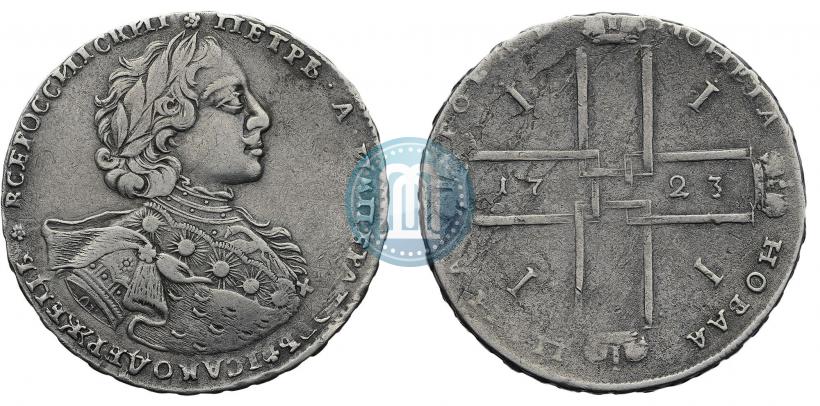Фото 1 рубль 1723 года OK "Портрет в горностаевой мантии"