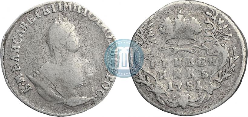 Picture Grivennik 1751 year А 