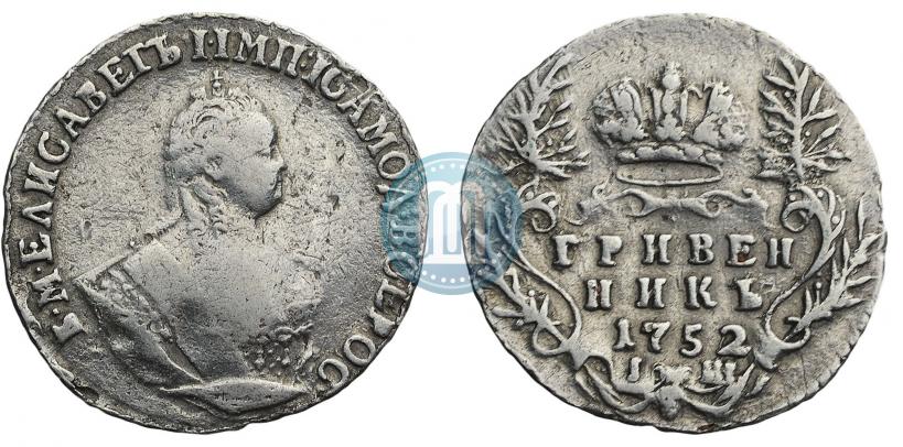 Picture Grivennik 1752 year IШ 