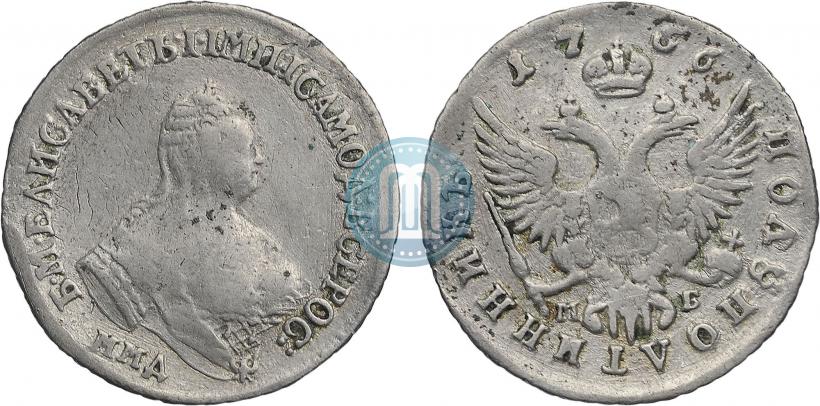 Picture Polupoltinnik 1756 year ММД-МБ 