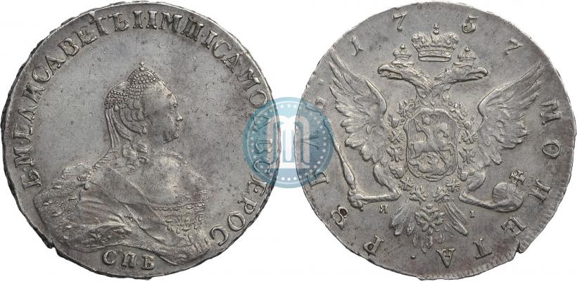 Picture 1 rouble 1757 year СПБ-ЯI "Portrait by B. Scott"