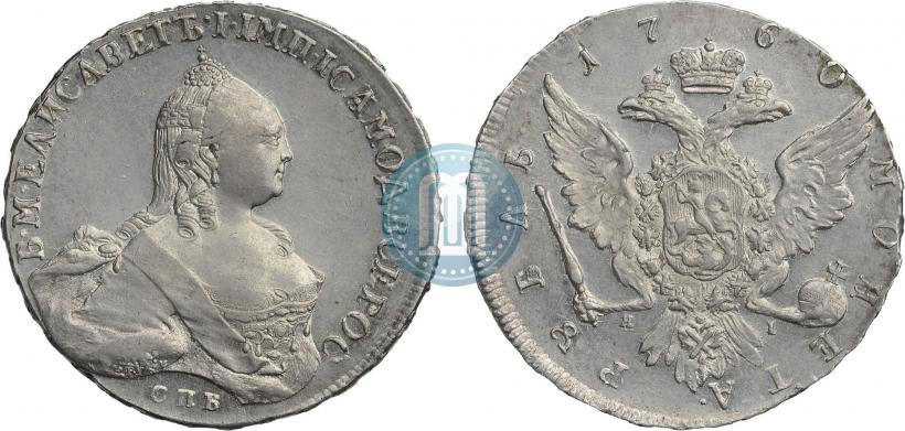 Picture 1 rouble 1760 year СПБ-ЯI 