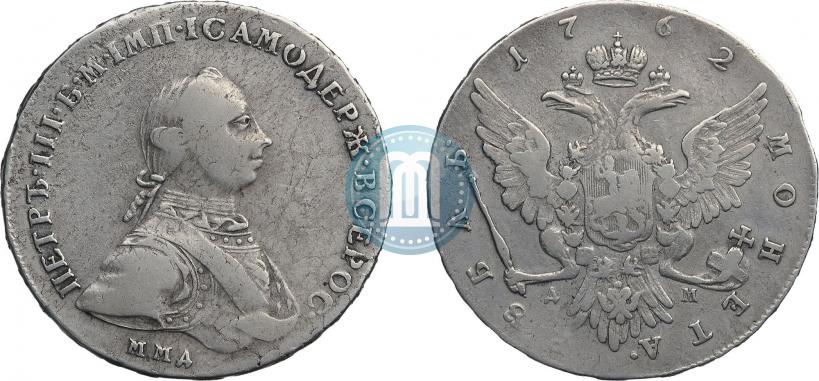 Picture 1 rouble 1762 year ММД-ДМ 
